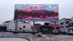 Outdoor full-color LED display these prote