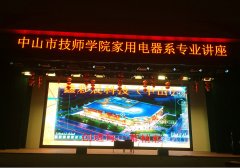 Buy indoor LED display rental need to pay 