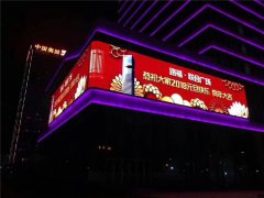 P6 outdoor full-color display screen in a 