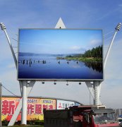 The P5 outdoor full color display screen i