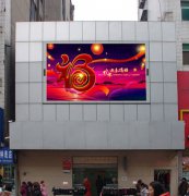 P6 outdoor full color display screen of a 